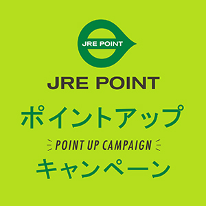 4/18(木)~4/21(日)<br>nonowa国立周年祭 JRE POINTポイントアップキャンペーン
