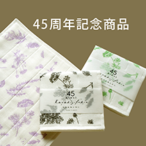 40周年記念商品