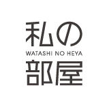 私の部屋リビング 私の部屋