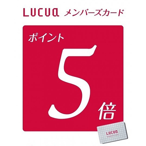11/14(木)~11/18(月)<br>ルクアメンバーズカード5倍ポイントアップキャンペーン