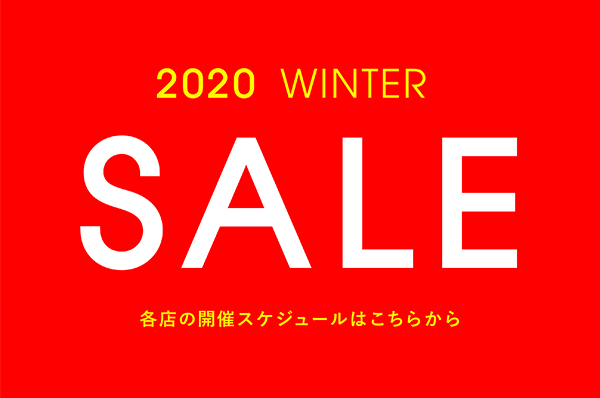 2020 WINTER SALE