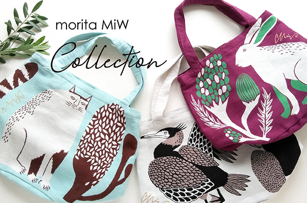 morita MiW collection<br>人気の挿絵シリーズに新作登場!