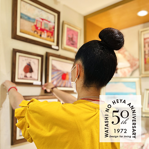 【私の部屋50周年】<br>COLUMN vol.12 モノを繋ぐ人