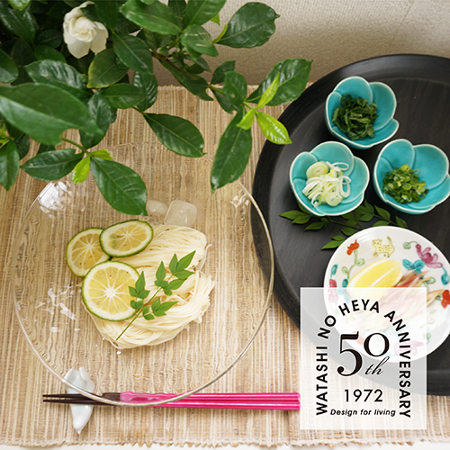 【私の部屋50周年】<br>COLUMN vol.13 四季を愛でる暮らし