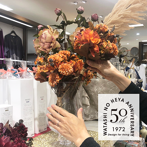 【私の部屋50周年】<br>COLUMN vol.17 言葉の力
