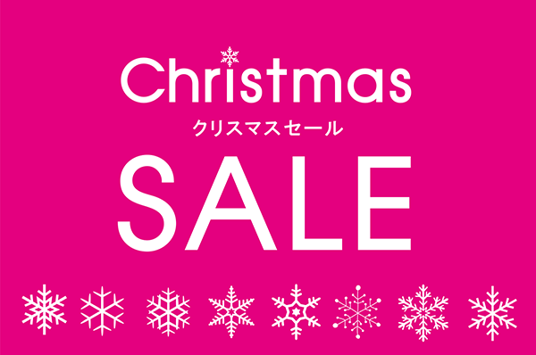 12/12(金)～なくなり次第終了<br>【店舗限定】クリスマスセール