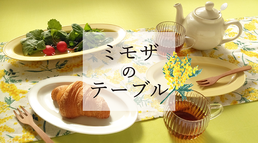 私の部屋 | 私の部屋