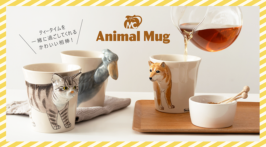 ハリネズミハウス　ストライプスター ハリネズミハウス ストライプスター 私の部屋 | 私の部屋