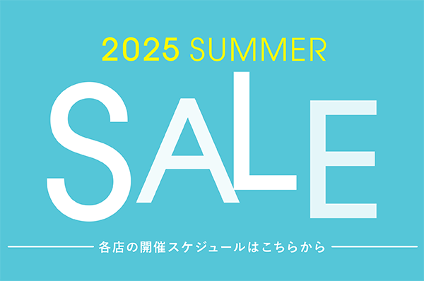 2025 SUMMER SALE サマーセール開催!