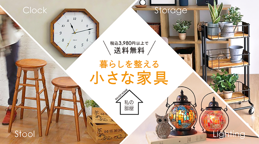 私の部屋リビング　プレート 私の部屋 | 私の部屋