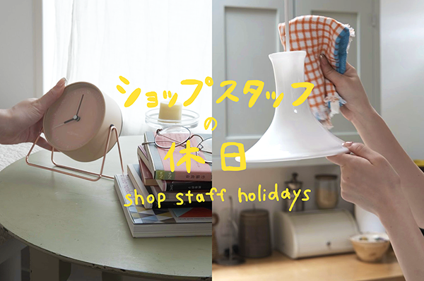 私の部屋 | 私の部屋