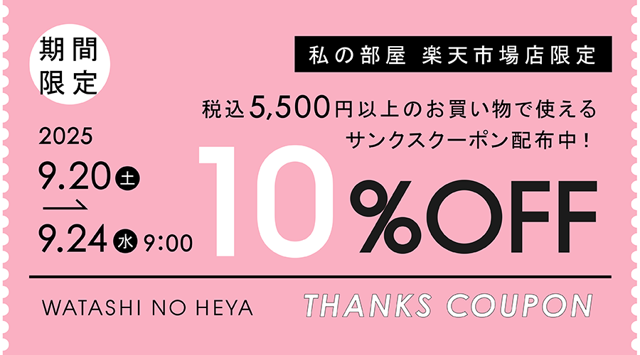 美品！【私の部屋】ウォールミラー・姿見・鏡・Watashi no Heya 美品！【私の部屋】ウォールミラー・姿見・鏡・Watashi no Heya