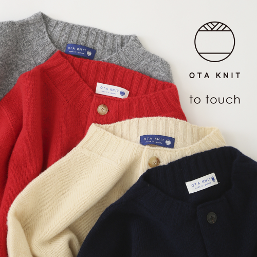 10/20(月)~11/16(日)<br>OTA KNIT・to touchフェア