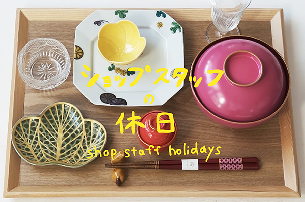 私の部屋 | 私の部屋