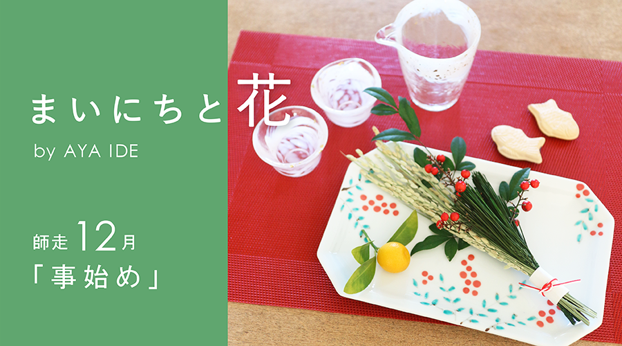 私の部屋 | 私の部屋