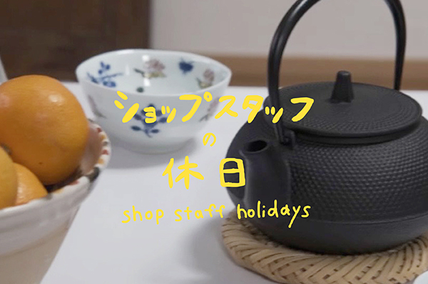 私の部屋 | 私の部屋