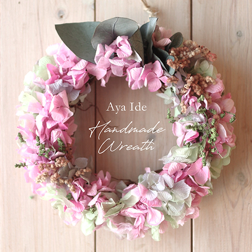 2/5(木)～なくなり次第終了<br>井出綾さんのリース展