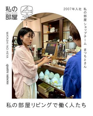 私の部屋　ラグ　壁飾り 私の部屋 | 私の部屋