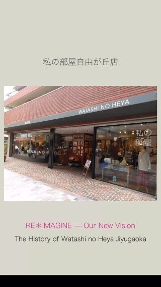 私の部屋 | 私の部屋