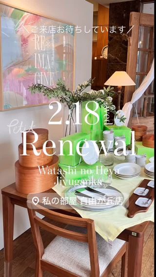 私の部屋 | 私の部屋